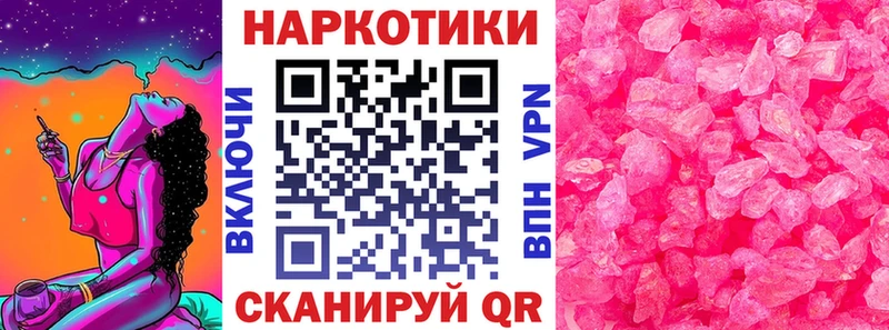 АМФЕТАМИН Бахчисарай