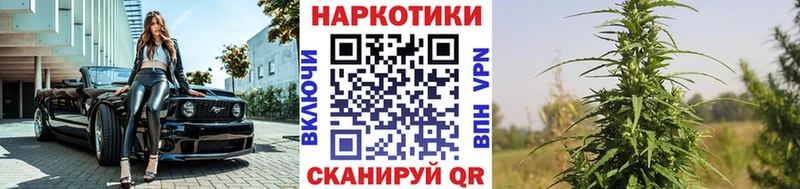 Наркота Бахчисарай Гашиш  МАРИХУАНА  Галлюциногенные грибы  blacksprut зеркало  АМФЕТАМИН  Меф 