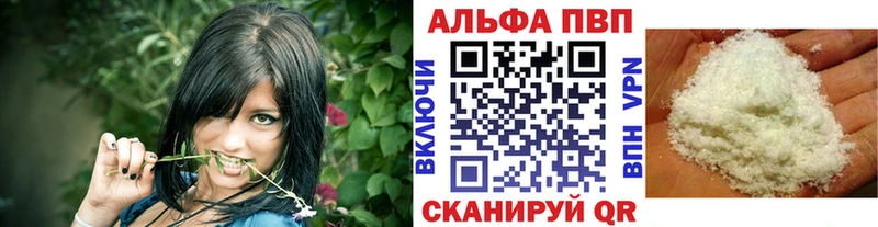 KRAKEN ссылка  Бахчисарай  Alpha PVP мука 
