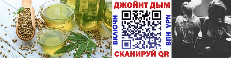 Canna-Cookies конопля площадка Telegram Бахчисарай