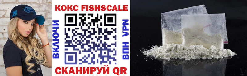 как найти наркотики Бахчисарай Cocaine 98%