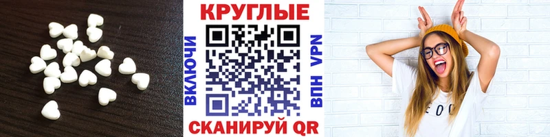 купить наркотик  Бахчисарай  Экстази 280 MDMA 