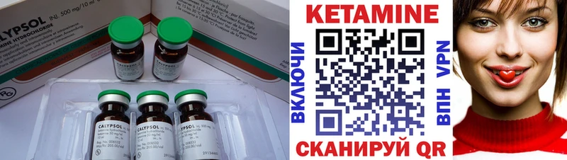 Кетамин ketamine  Бахчисарай 