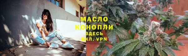 спайс Покровск