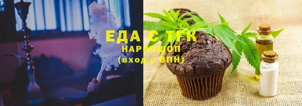 спайс Покровск