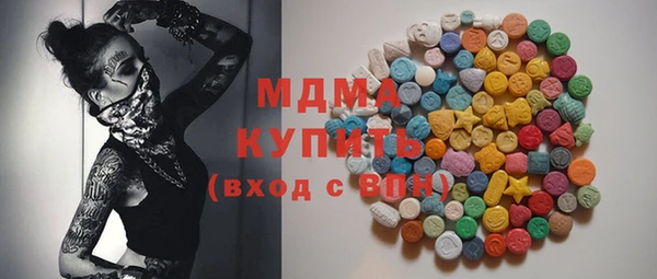 mdpv Алексин