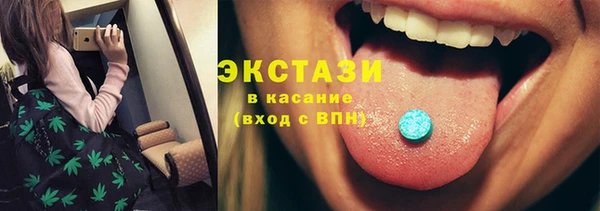 спайс Покровск
