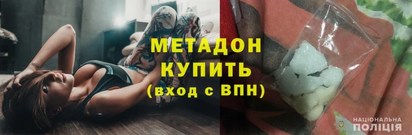 mdpv Алексин
