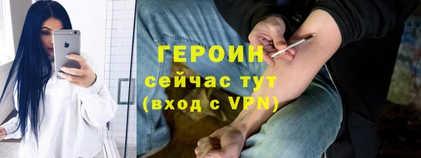 мефедрон мука Покачи