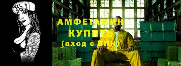 mdpv Алексин