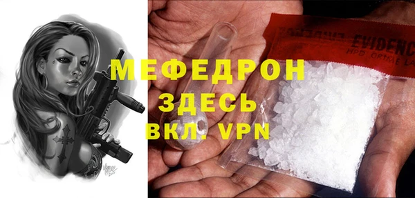 mdpv Алексин