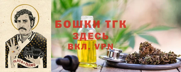 mdpv Алексин