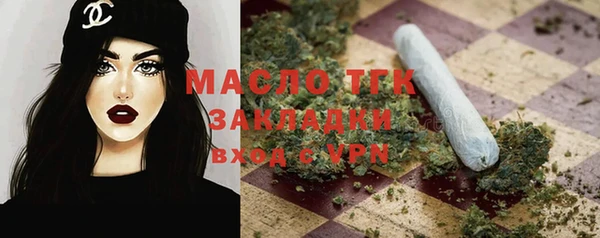 мефедрон мука Покачи