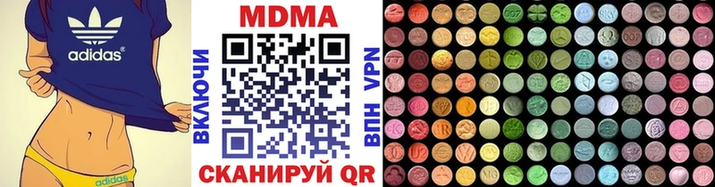 наркошоп  Бахчисарай  MDMA молли 
