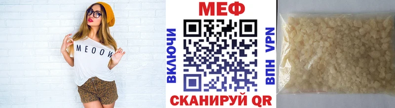где можно купить   Бахчисарай  МЕФ кристаллы 
