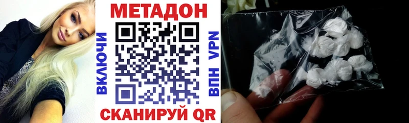 кракен ССЫЛКА  Бахчисарай  Метадон белоснежный 