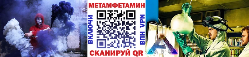 Метамфетамин винт  ссылка на мегу зеркало  Бахчисарай  купить  