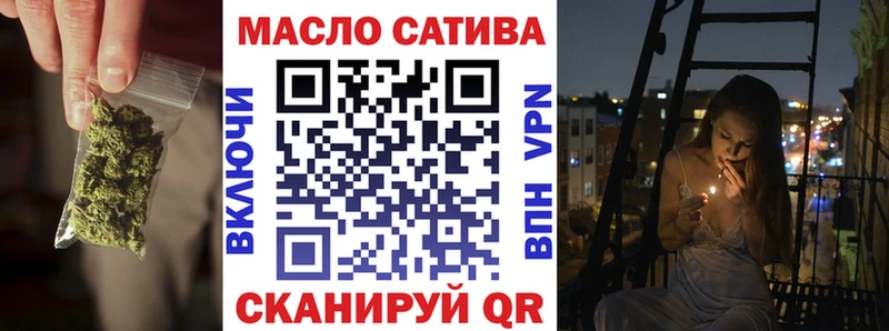 Дистиллят ТГК гашишное масло Бахчисарай